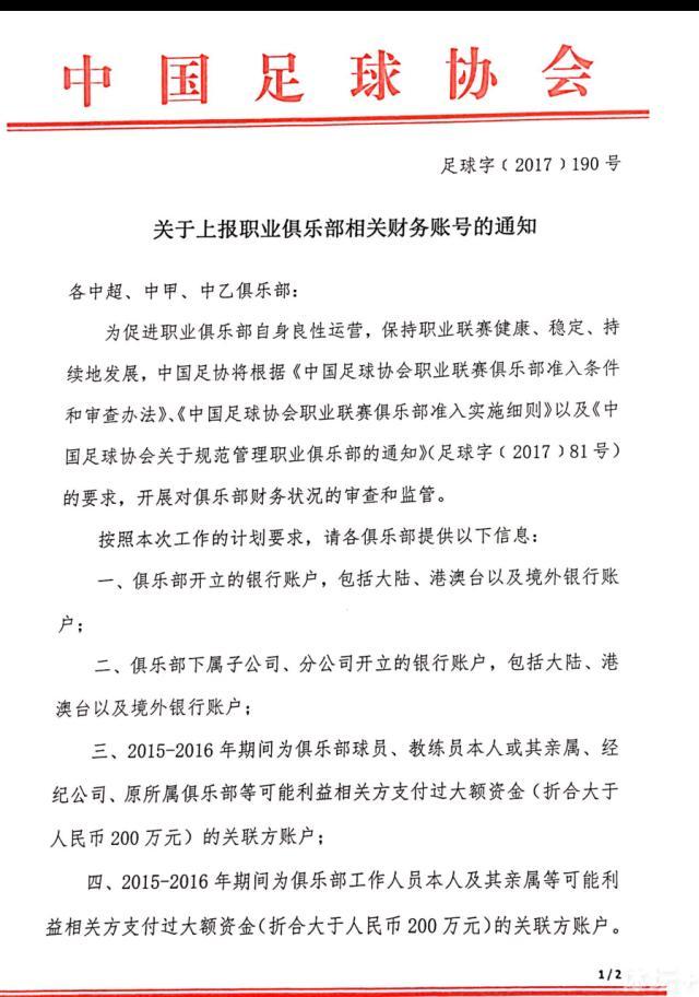 内维尔在天空体育的播客节目中谈到了阿诺德，并直言他和阿诺德之间的差距天壤之别。